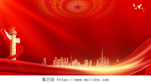 红色渐变深化文明城市建设文明单位宣传栏展板背景
